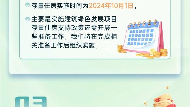 易立：崔晓龙数据提高很多但离要求还很远 他是球队未来重要一员